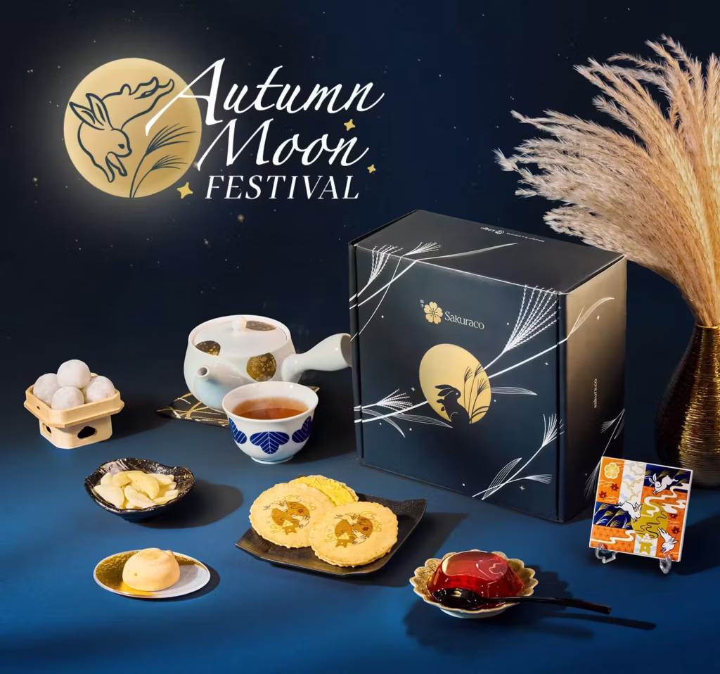 Sakuraco Japanese Snack Box - Autumn Moon Festival Box
