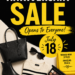 Nordstrom Anniversary Sale