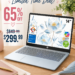 HP Laptop Deal